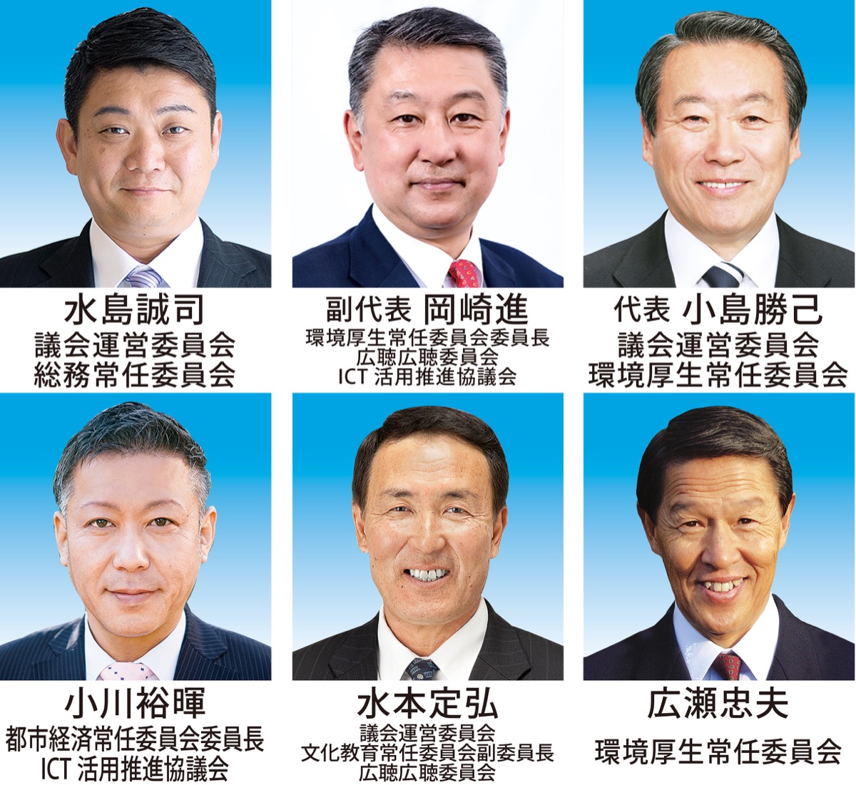 新年度の市政運営について議論