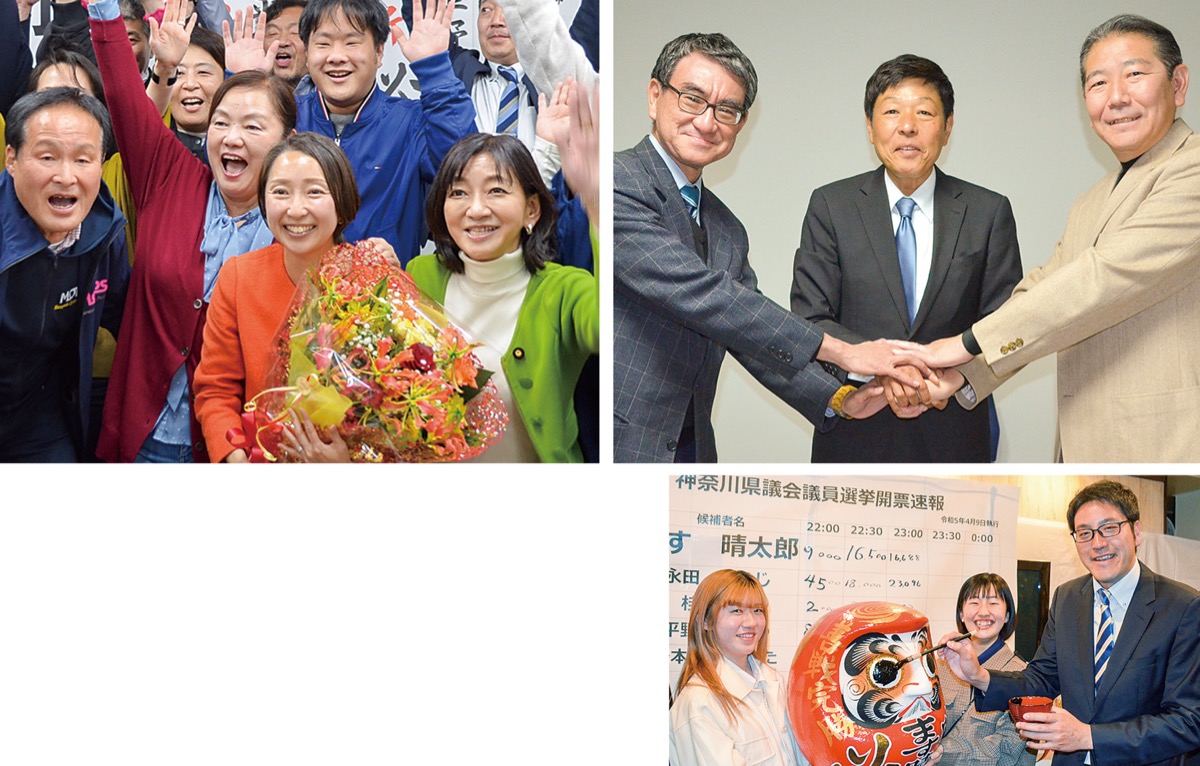 永田氏、平野氏、桝氏が当選