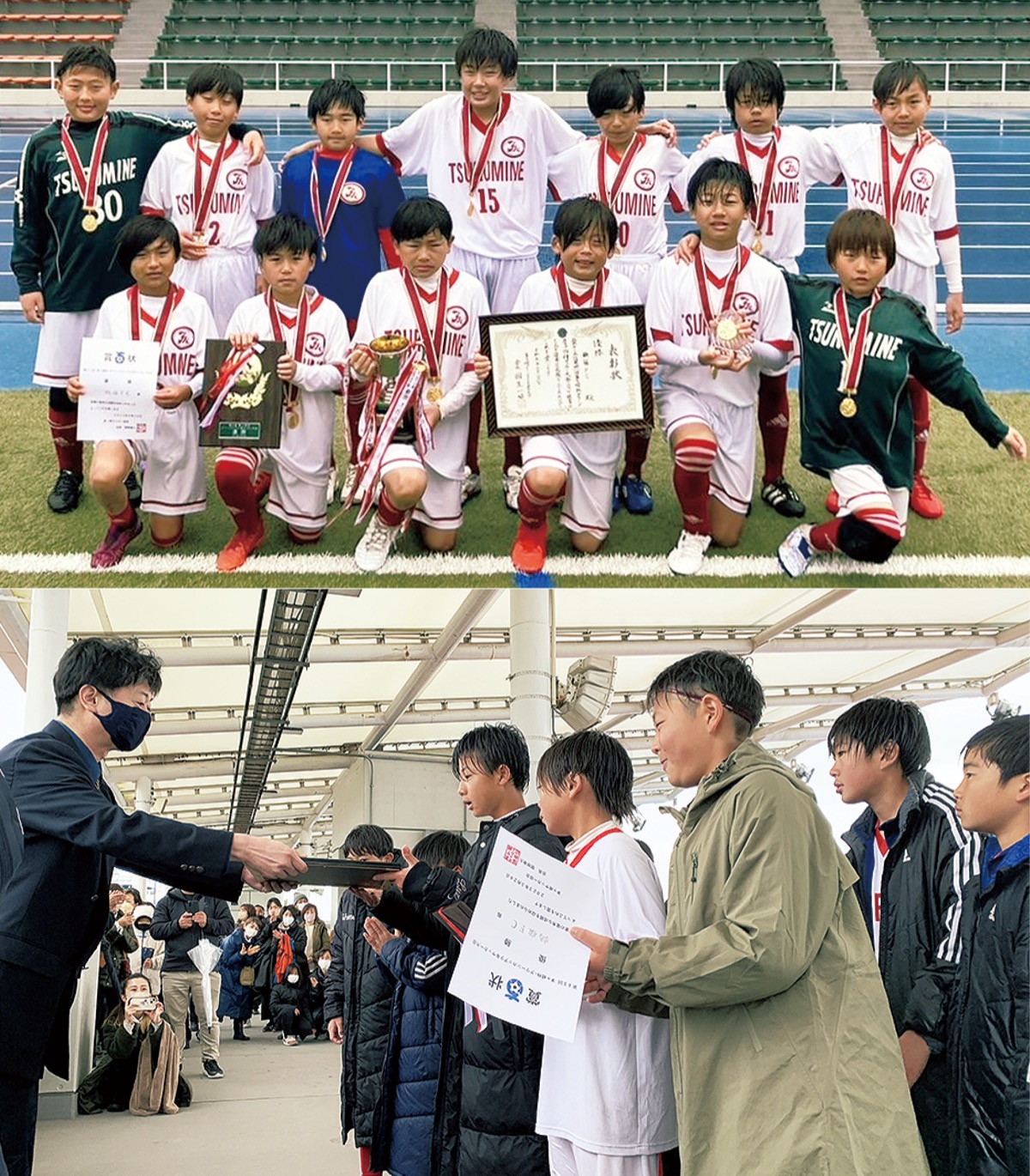 優勝した鶴嶺ＦＣ（上）と選手を表彰する茅ヶ崎グリーンＬＣの国生一昭会長（下写真左）