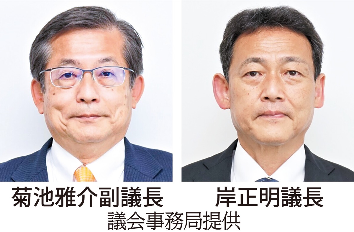 新議長に岸議員