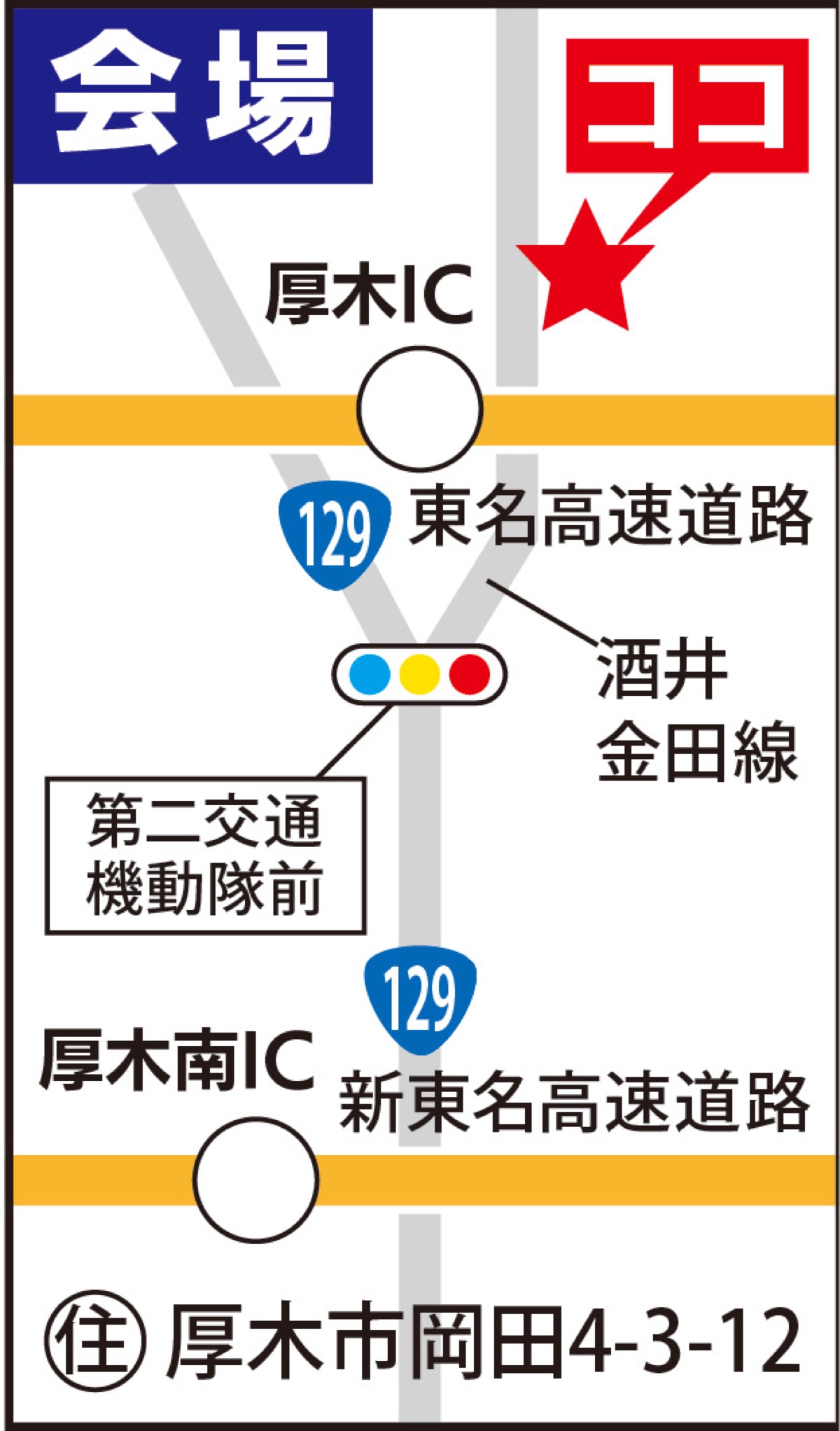 水廻りリフォーム相談会 (写真2)