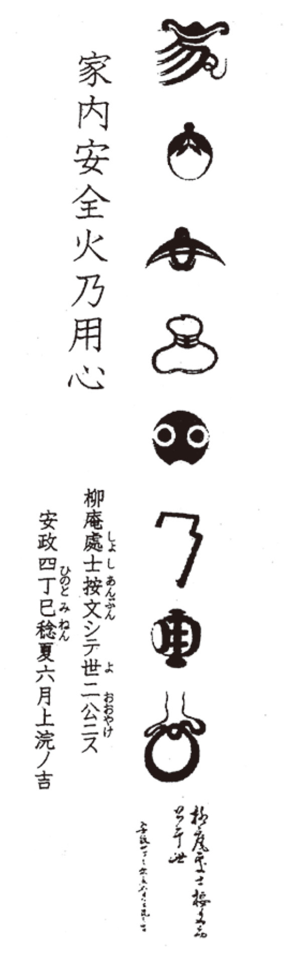 学芸員のイチ推し！