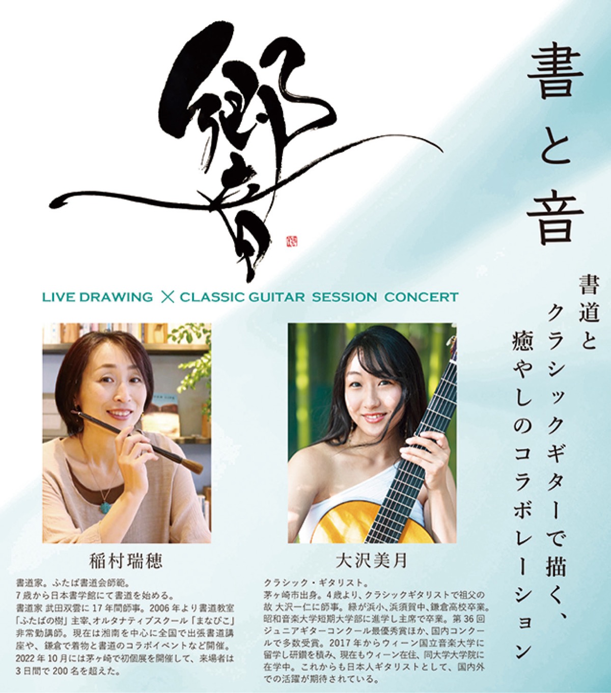 osawa classic オオサワクラシック 9本 OSAWA Classic 大沢