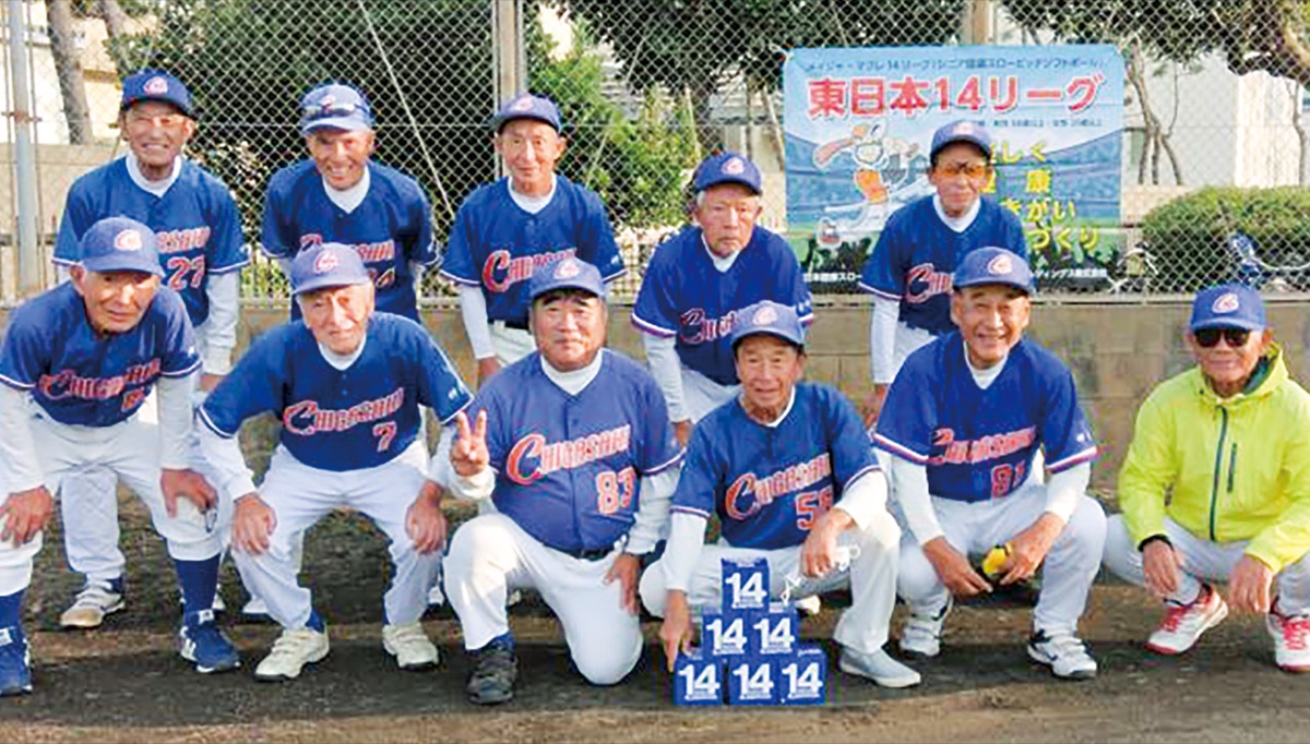 劇的な展開で８連覇を達成した