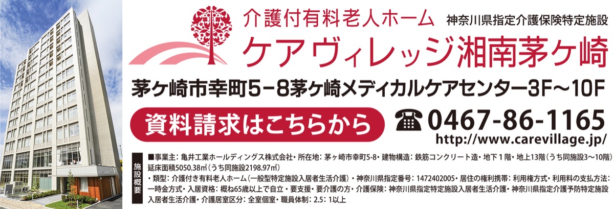 ｢楽しく元気になるリハビリを｣ (写真4)