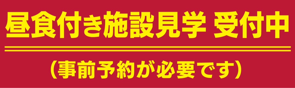｢楽しく元気になるリハビリを｣ (写真2)
