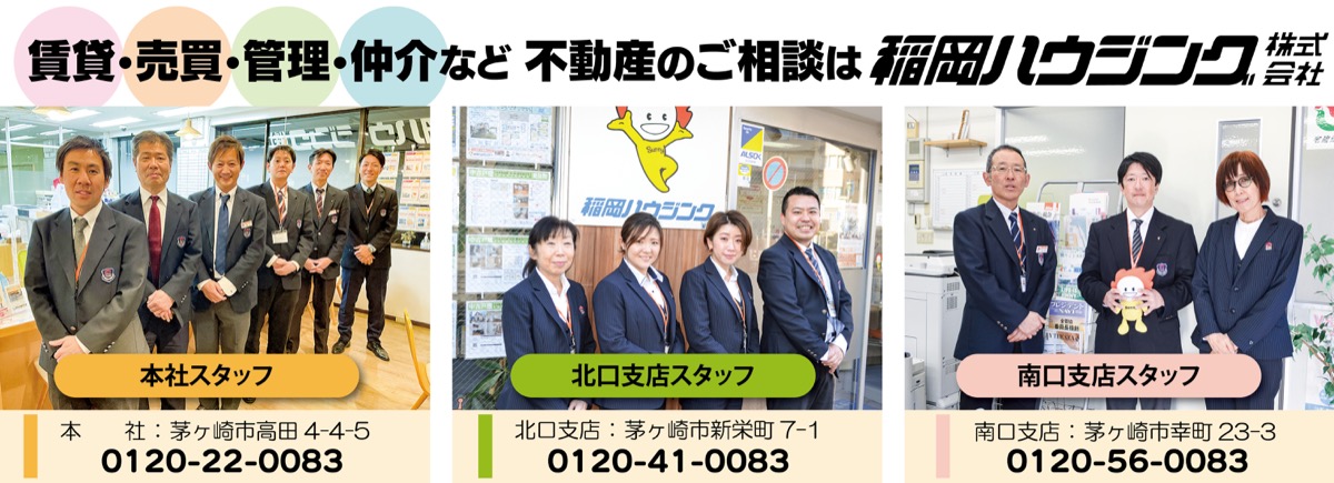 ｢茅ヶ崎暮らし｣もっと豊かに (写真1)