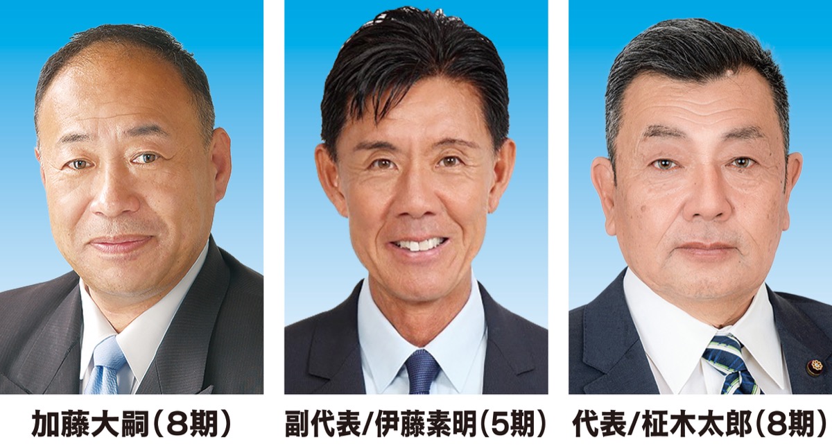 夢と希望持てる行政運営を