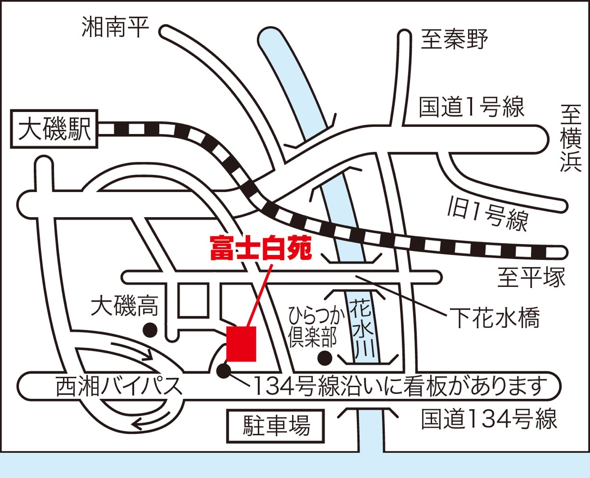 広い居室で快適な”大磯ライフ” (写真6)