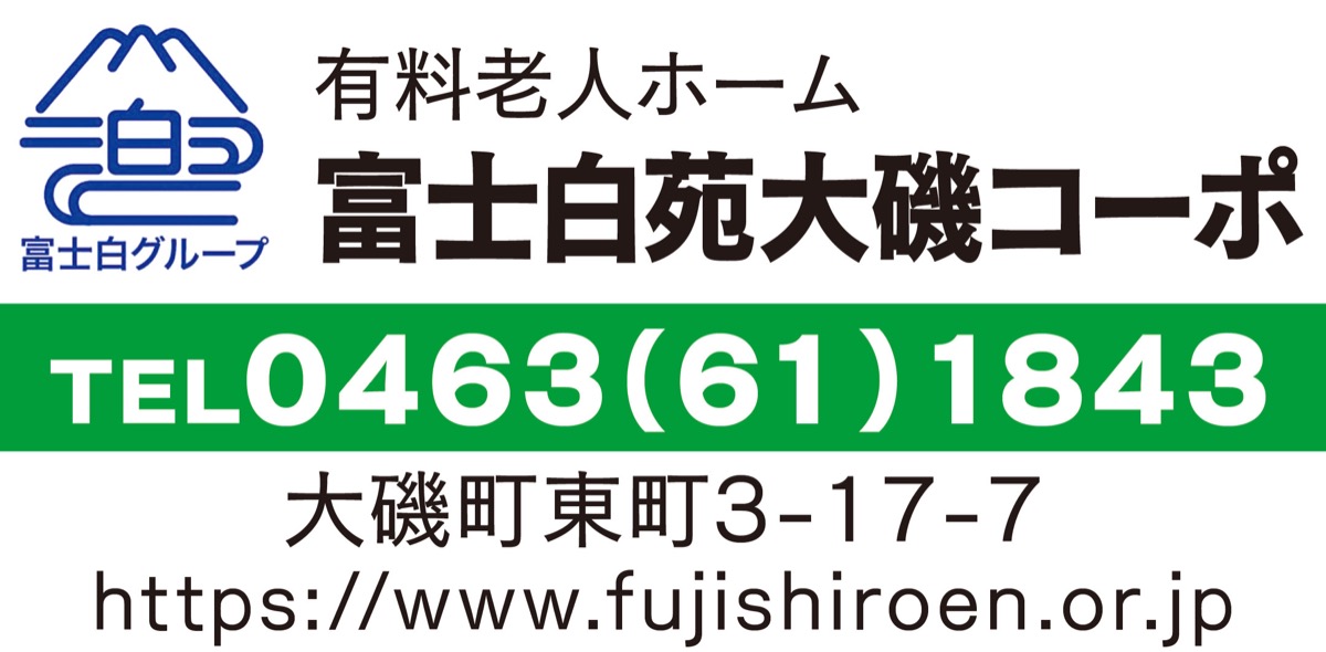 広い居室で快適な”大磯ライフ” (写真5)