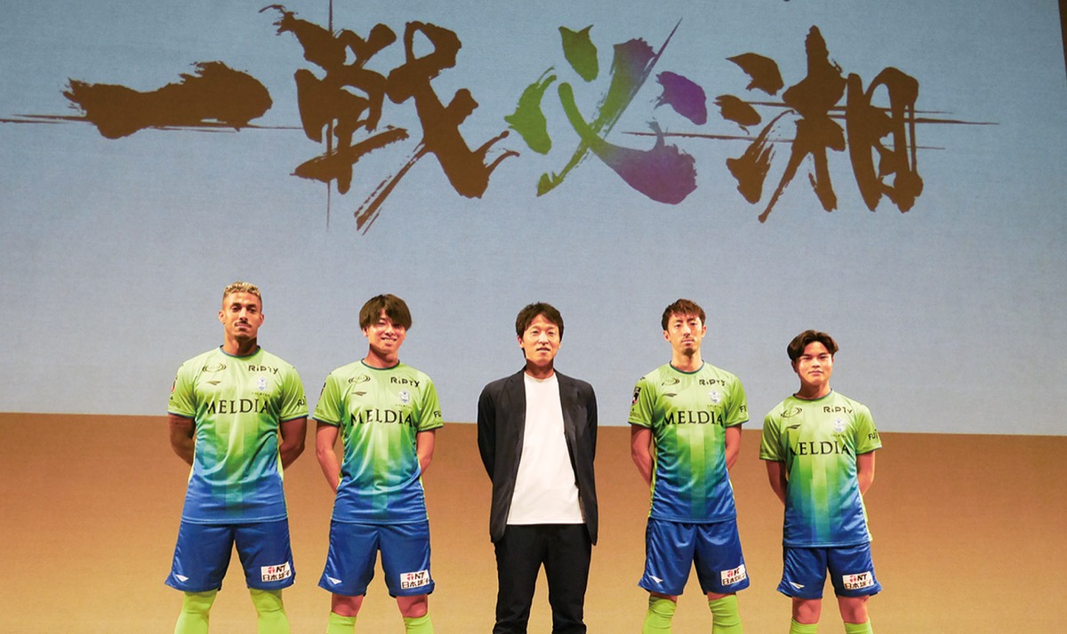 ｢一戦必湘で全て出し切る｣ (写真1)