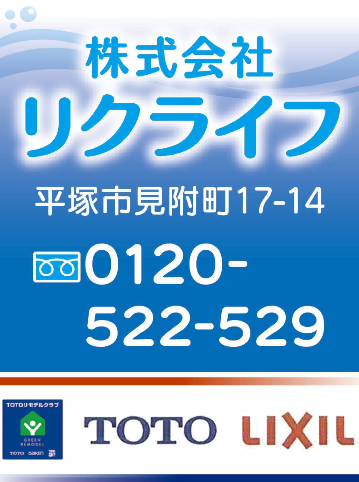 自宅の水道管は大丈夫ですか？ (写真2)
