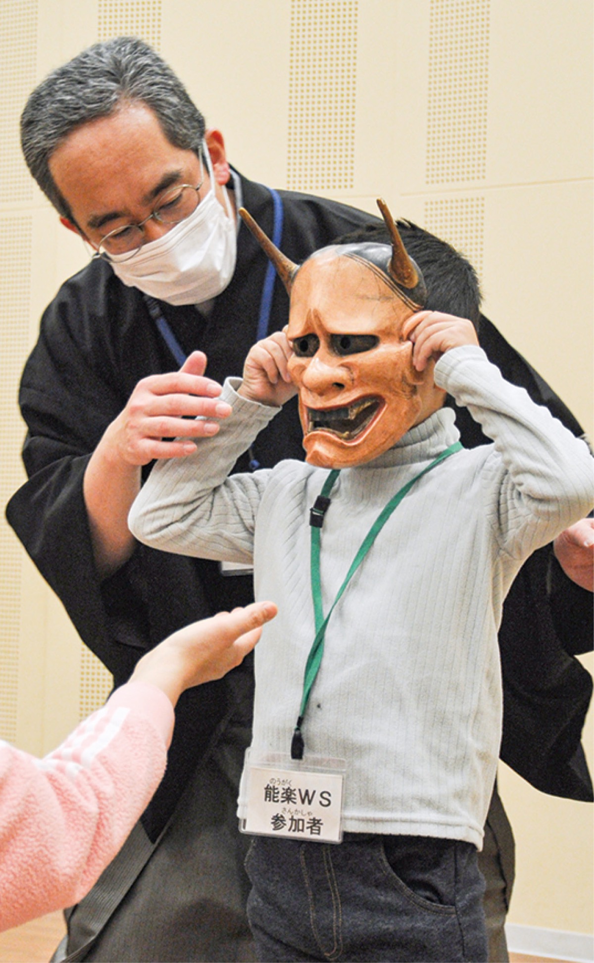 能の歴史と奥深さ知って 文化会館で体験イベント | 茅ヶ崎・寒川