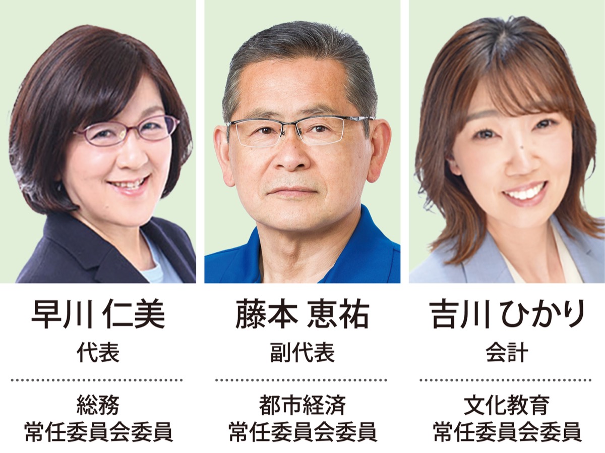 『ヒト』こそ”ちがさき”の宝