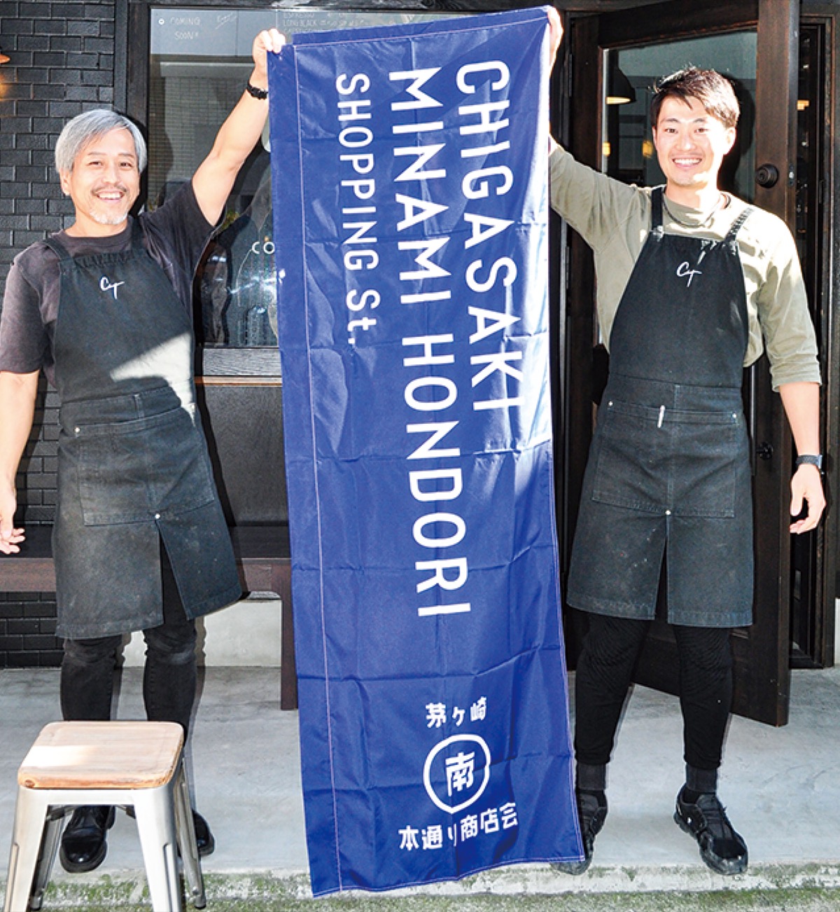 茅ヶ崎南本通り商店会 様「デザインや生地、仕上がりについて、適切なアドバイスがありました」