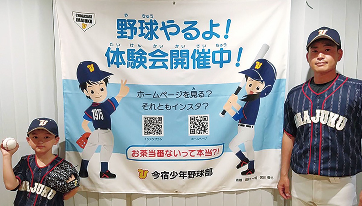 のぼり旗･横断幕つくれます