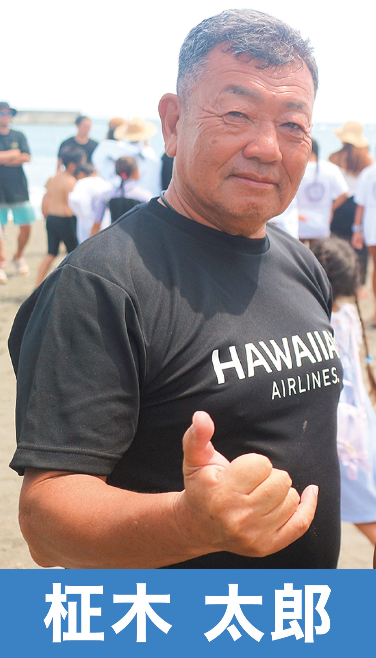 文化スポーツ行政推進で文化薫る民度高い茅ヶ崎へ