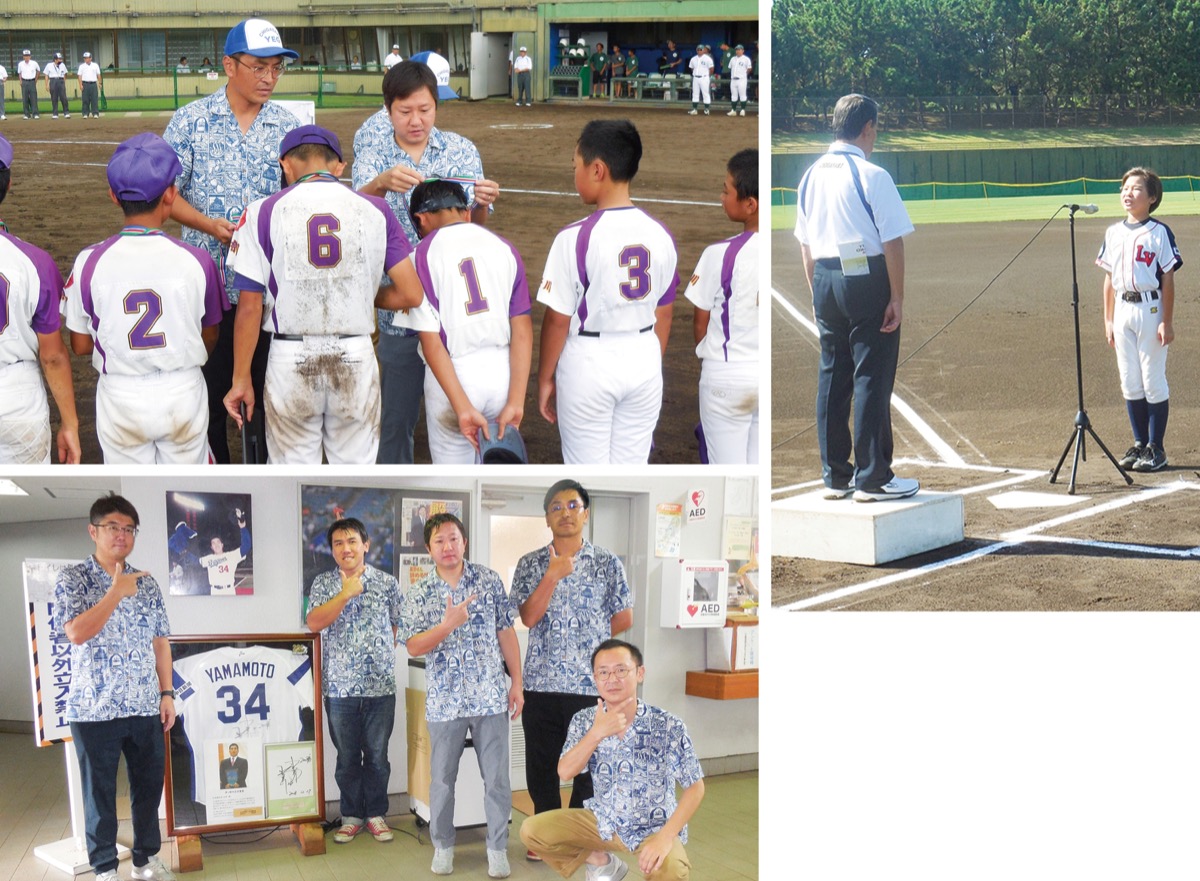 青少年の心身育成に尽力