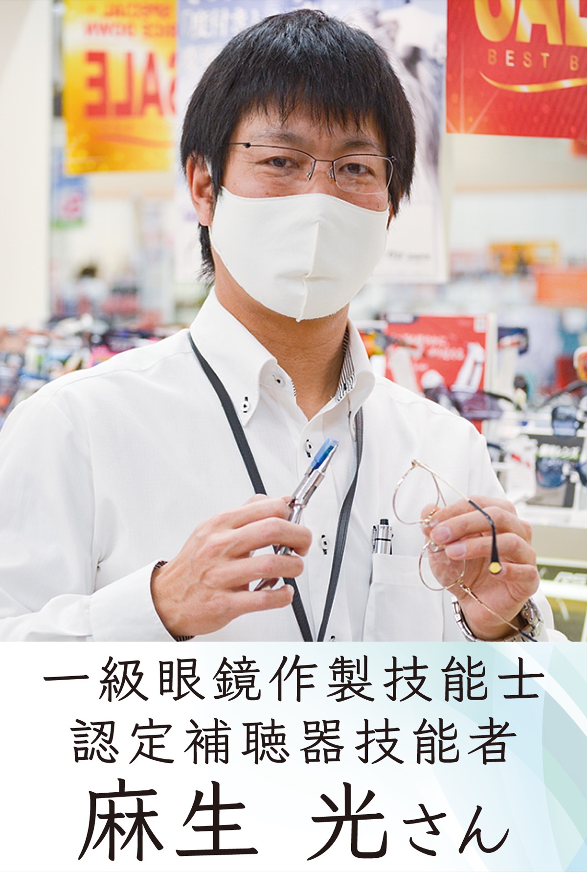 １月17日移転グランドオープン (写真1)