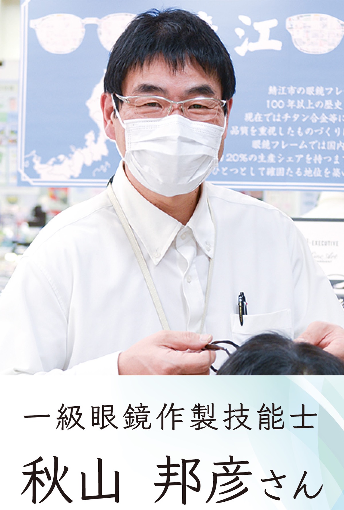 １月17日移転グランドオープン (写真2)