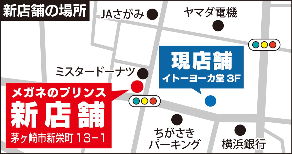 １月17日移転グランドオープン (写真3)