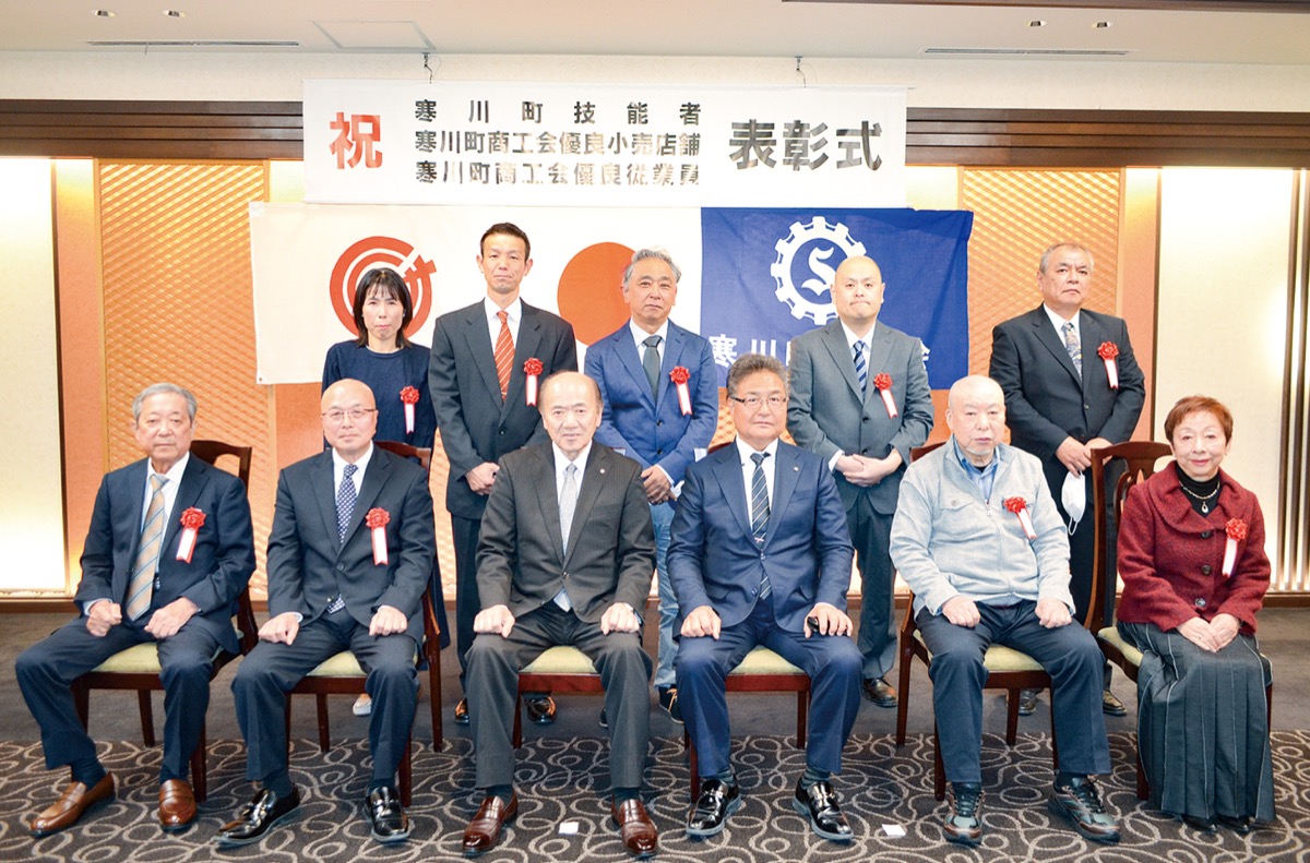 功績讃え９人３店を表彰