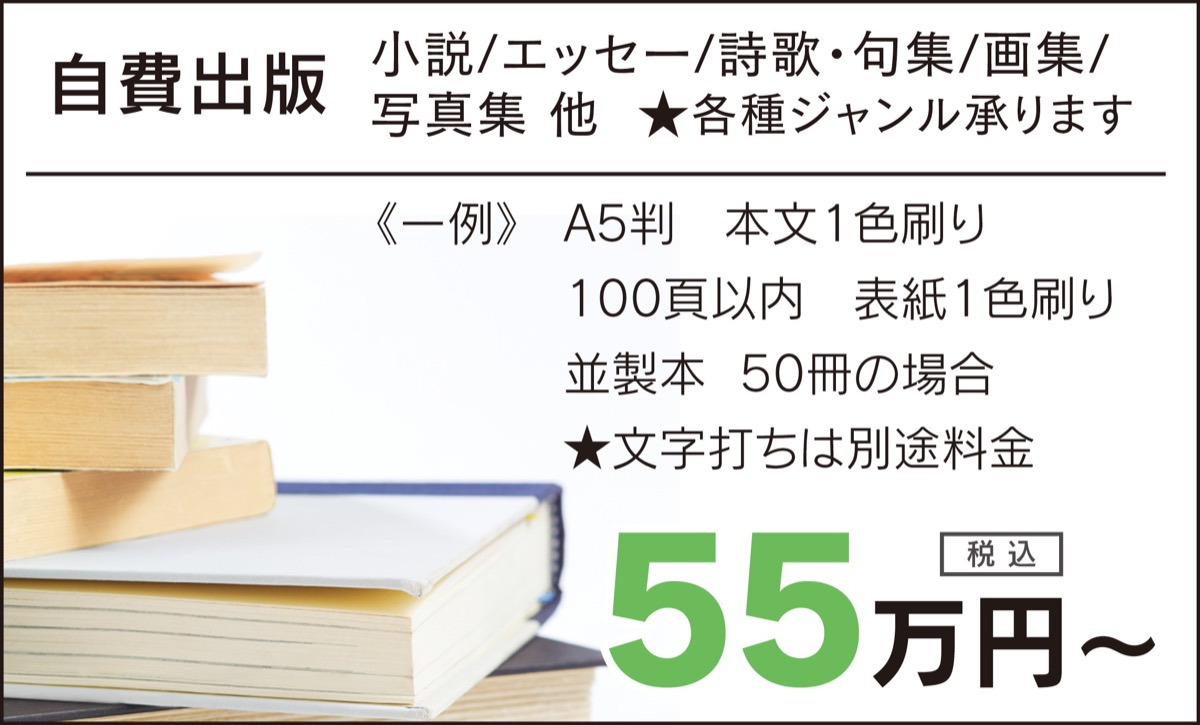 趣味や生きがい 本で残す