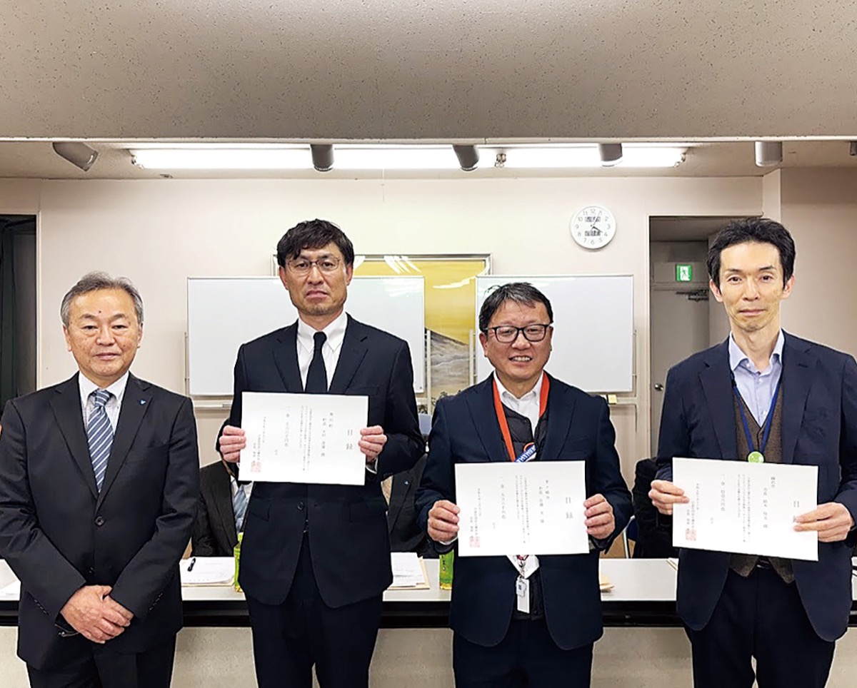 相原会長（左）と２市１町の担当者