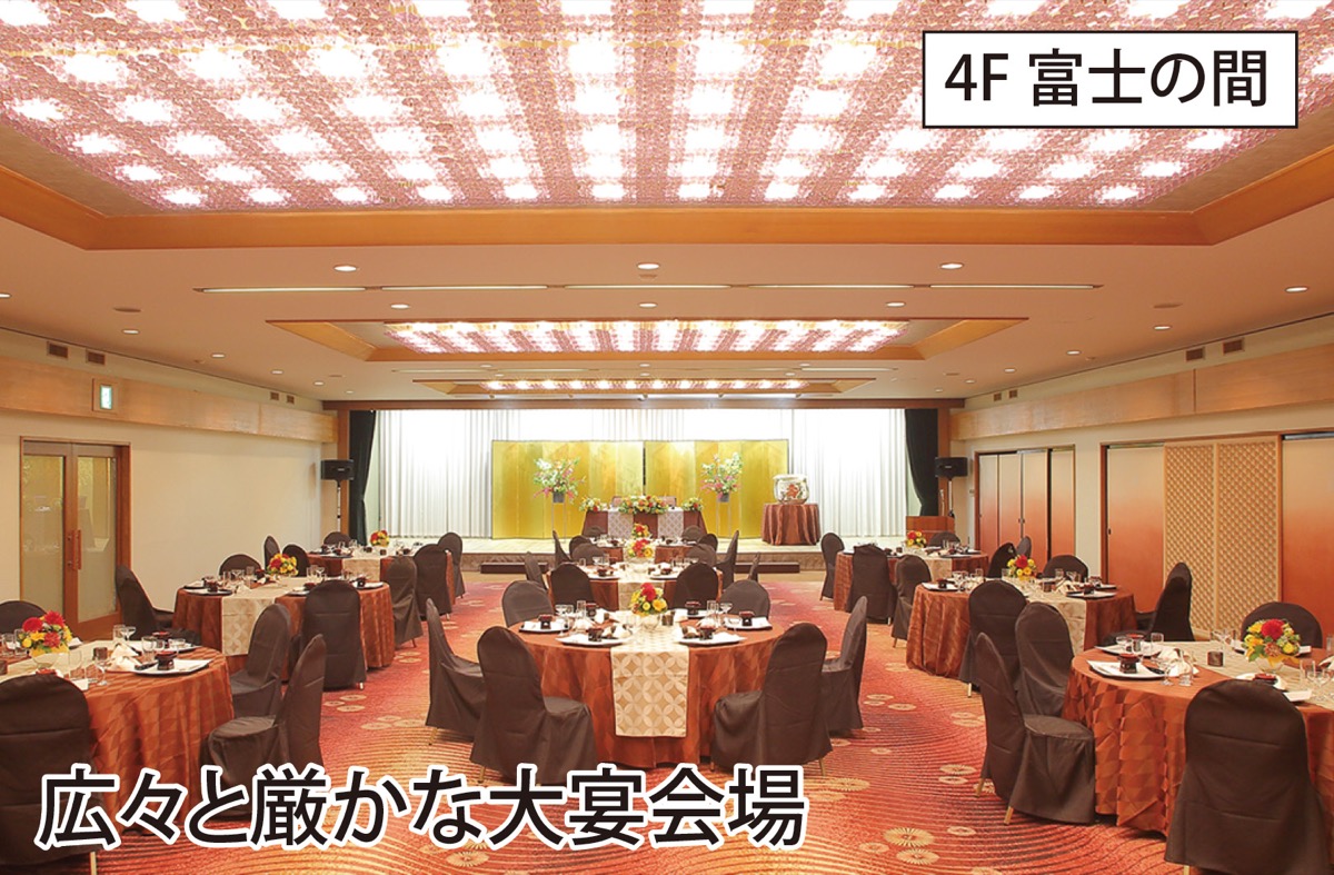 人生の節目｣彩り半世紀 寒川神社 参集殿 | 茅ヶ崎・寒川 | タウンニュース