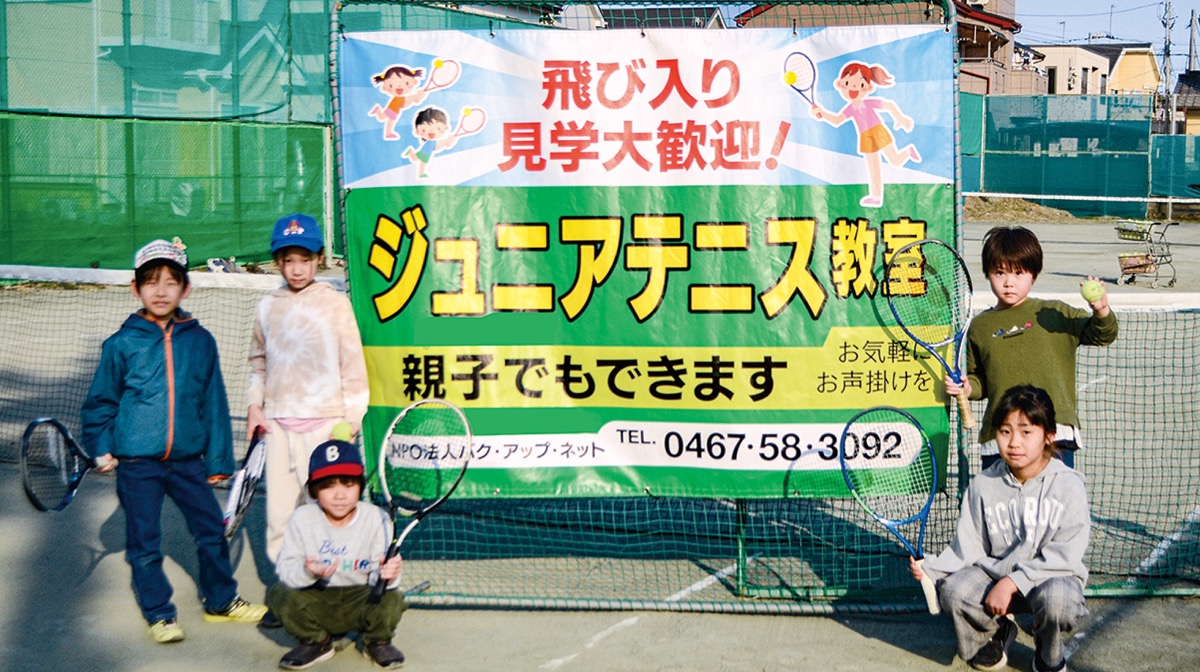 のぼり旗･横断幕つくれます