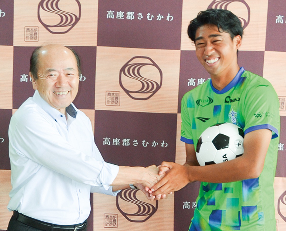 寒川町長を表敬訪問