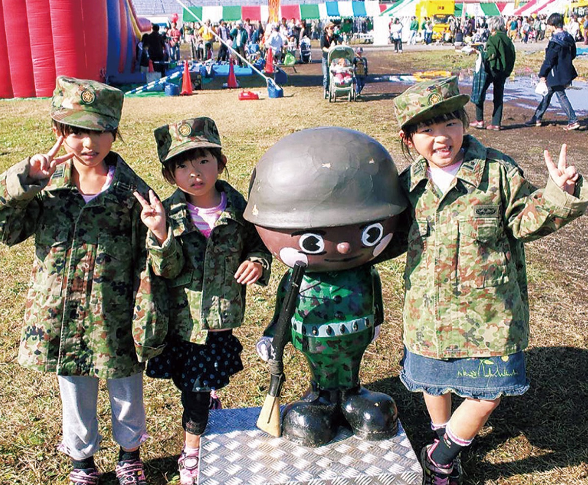 自衛隊と防災を学ぼう