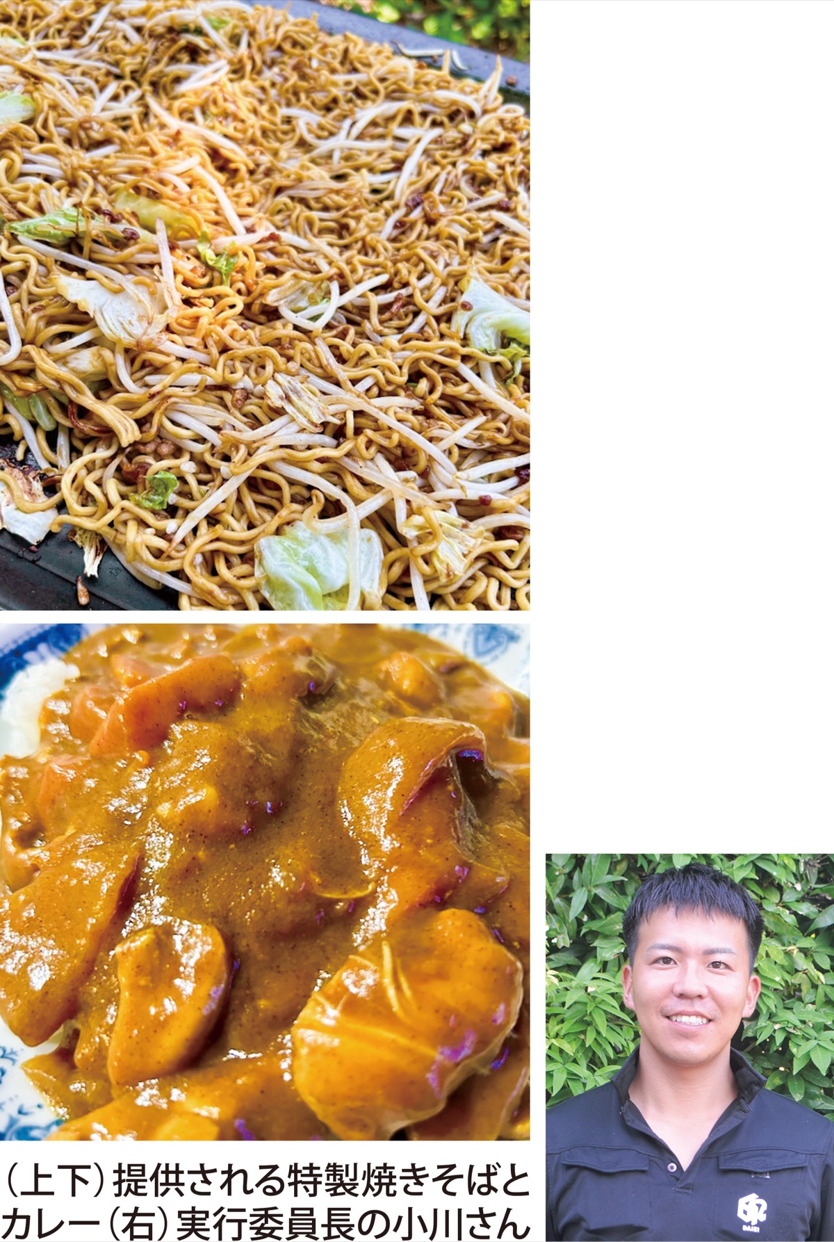 ｢食堂｣イベントで生活支援 (写真1)