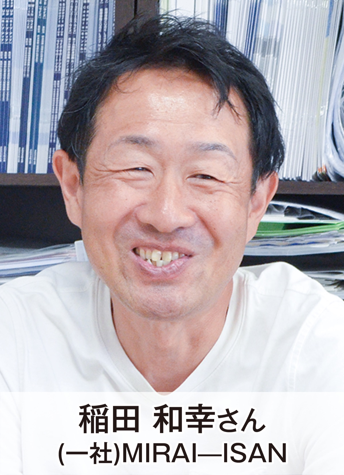 ｢４番目に奉仕を｣