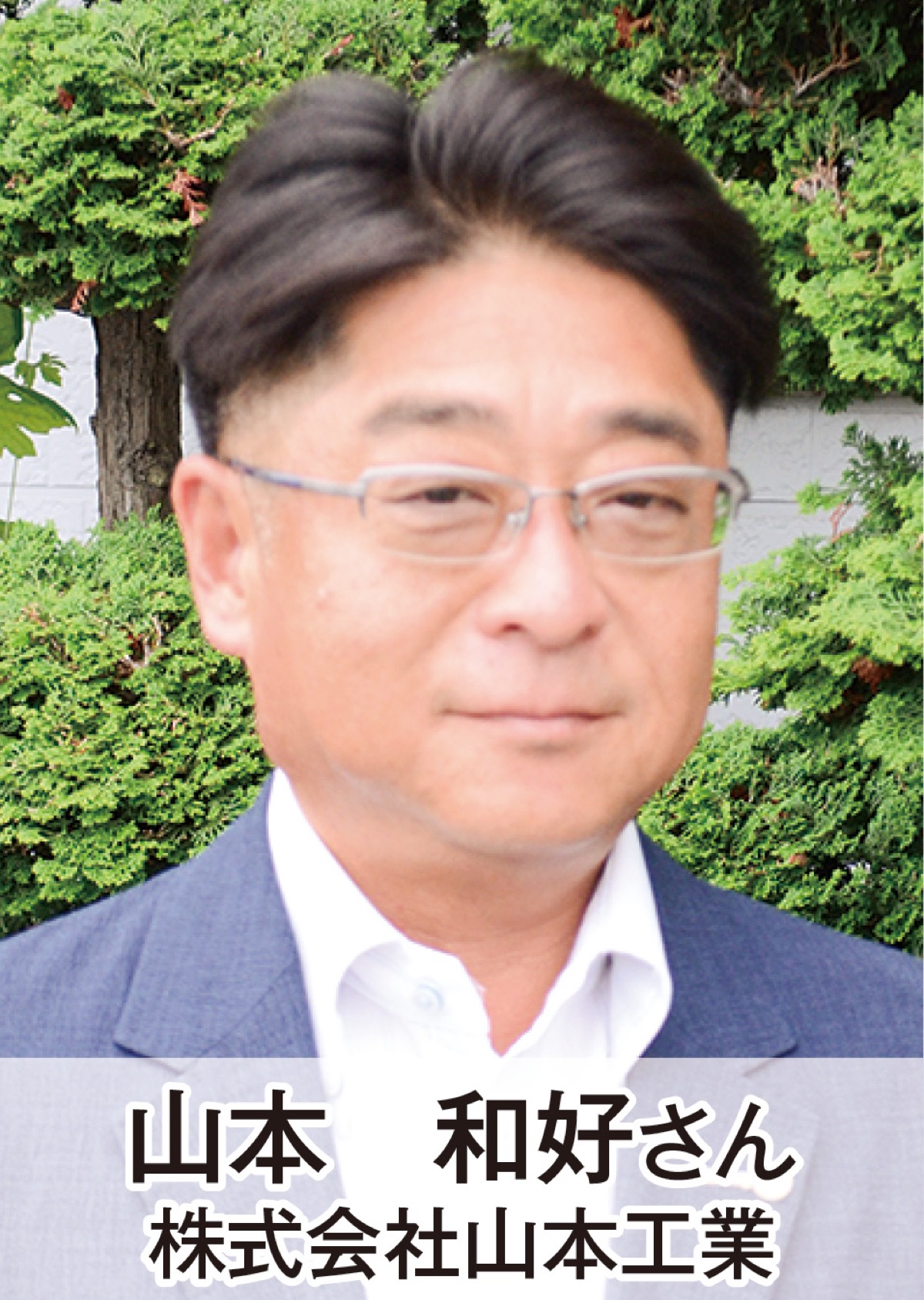 会員増強と維持に尽力