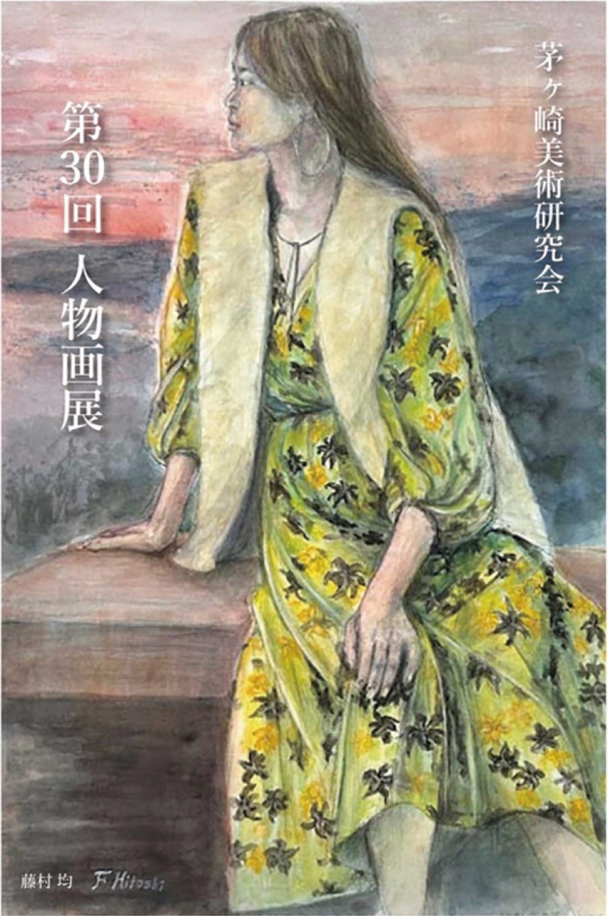 極希少 美品 昭和9年◆神奈川県茅ヶ崎市にあった 南湖院 絵はがき 30枚セット 極希少 美品 昭和9年◇神奈川県茅ヶ崎市にあった 南湖