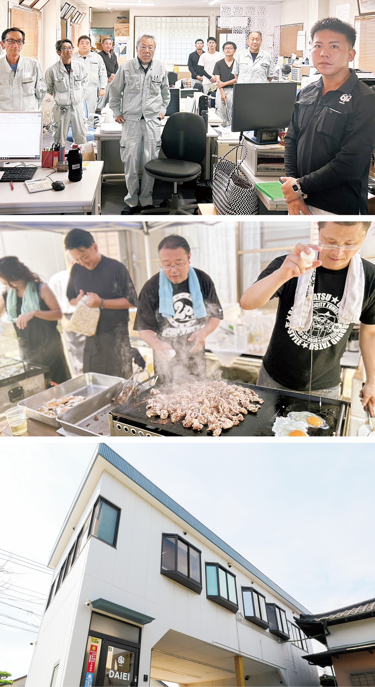 地域防災力の強化へ全力