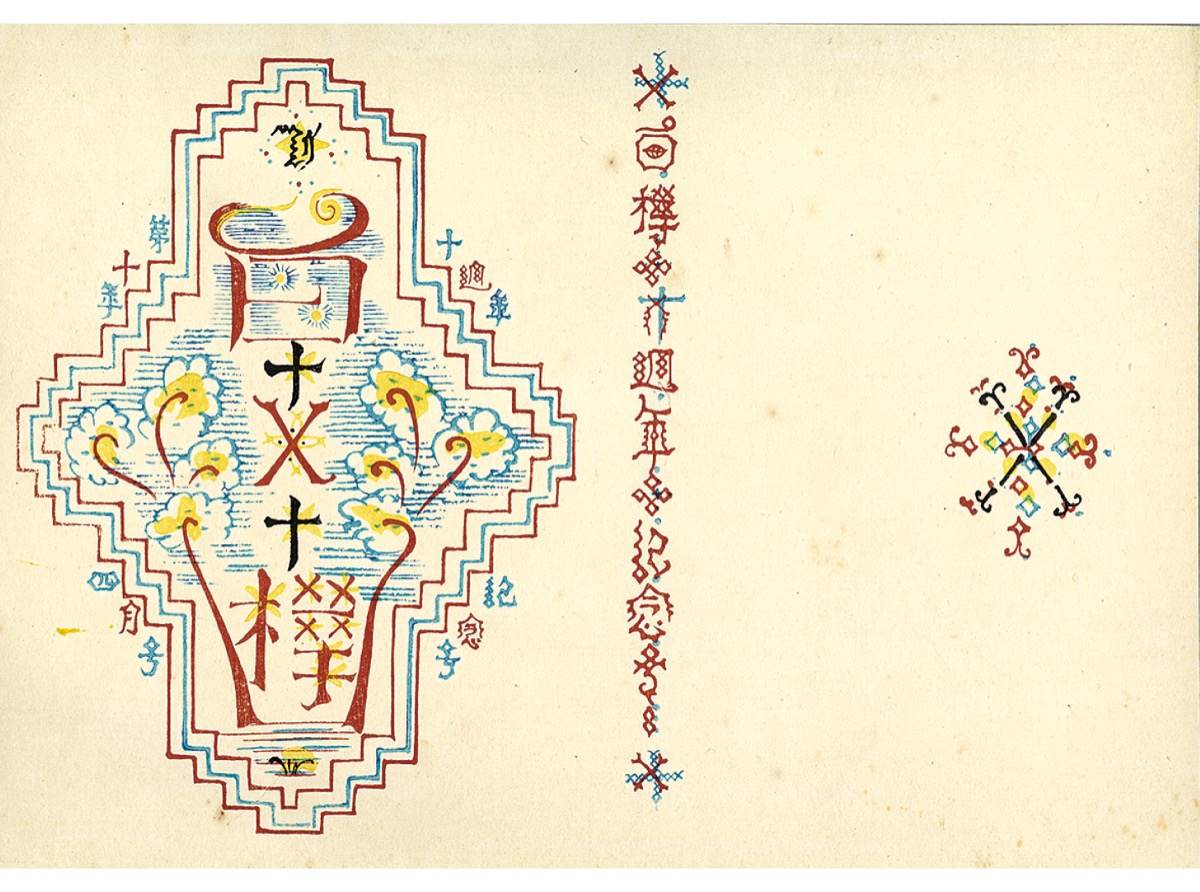 ｢白樺｣が広げた西洋美術