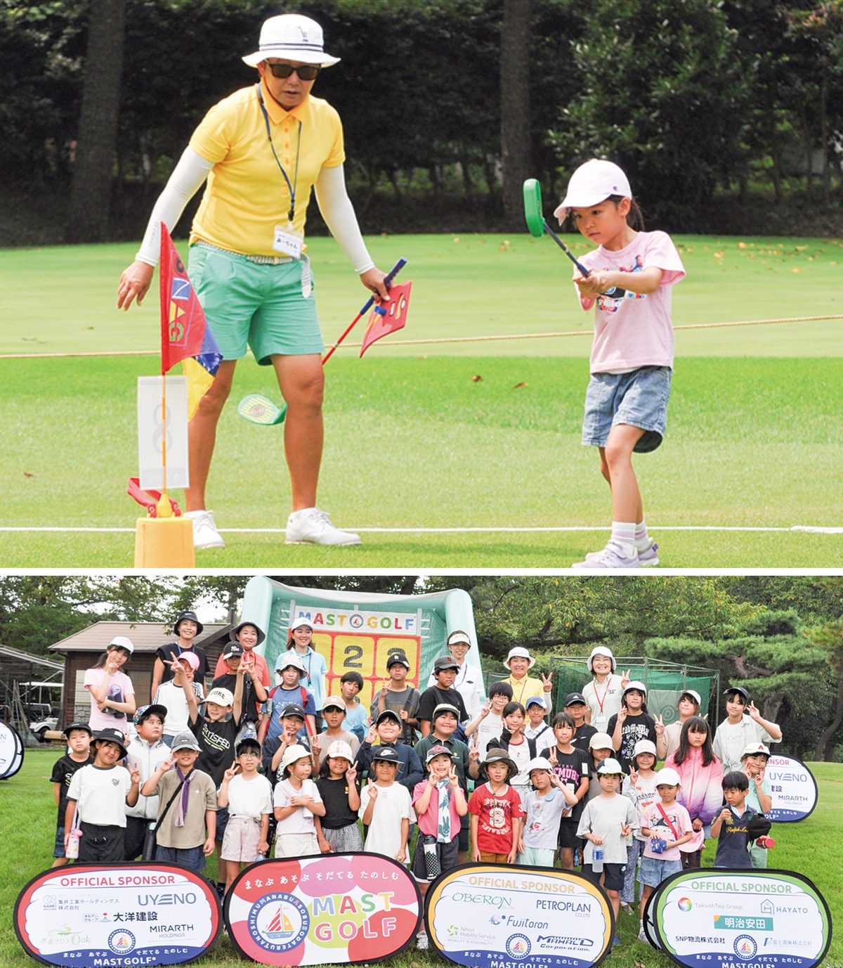 小学生がゴルフ体験