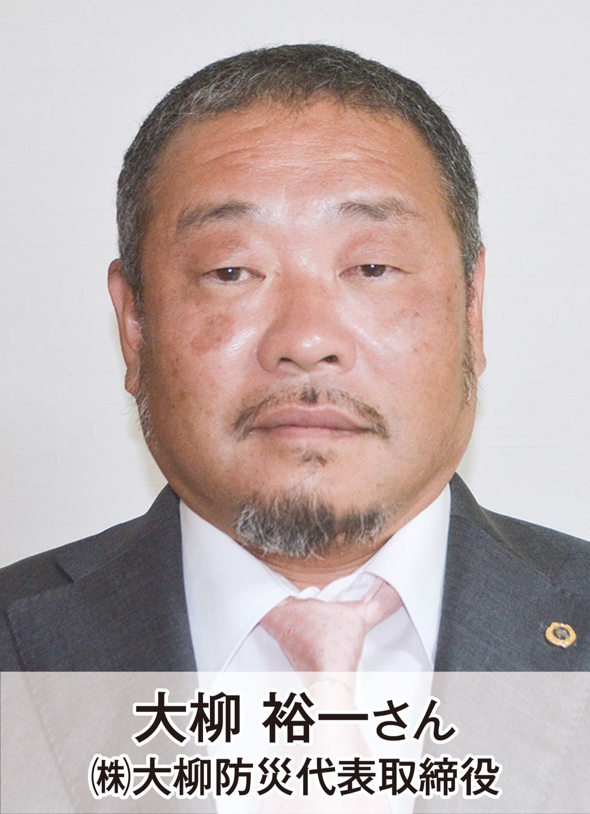 地域をつなぎ子どもの未来応援