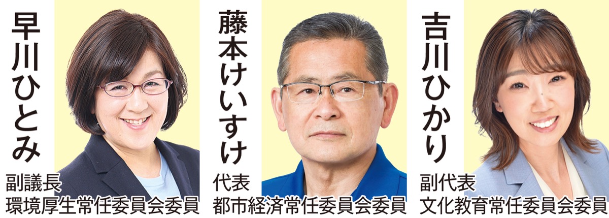 『ヒト』こそ”ちがさき”の宝