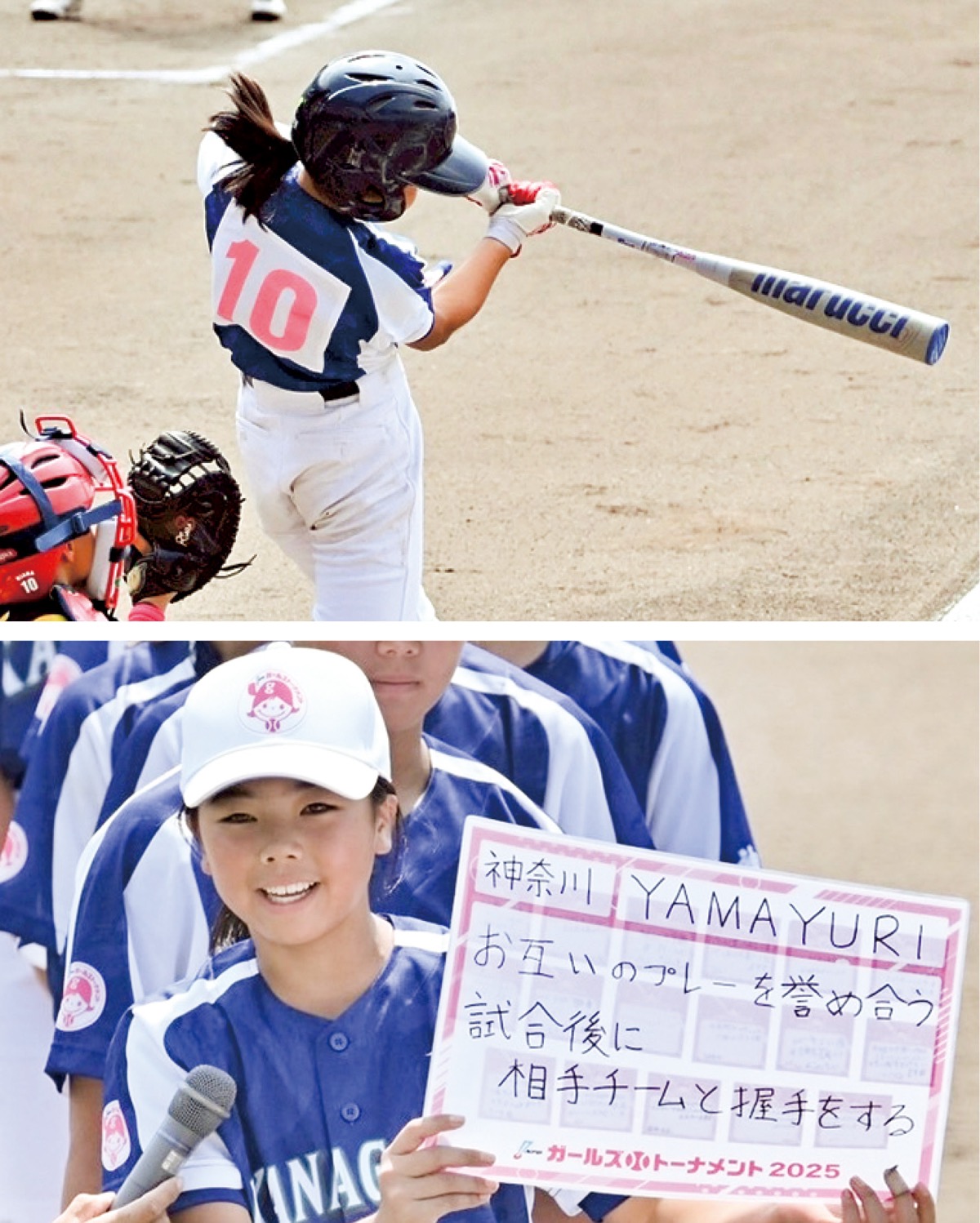 橋口綺音さん 主将で躍動
