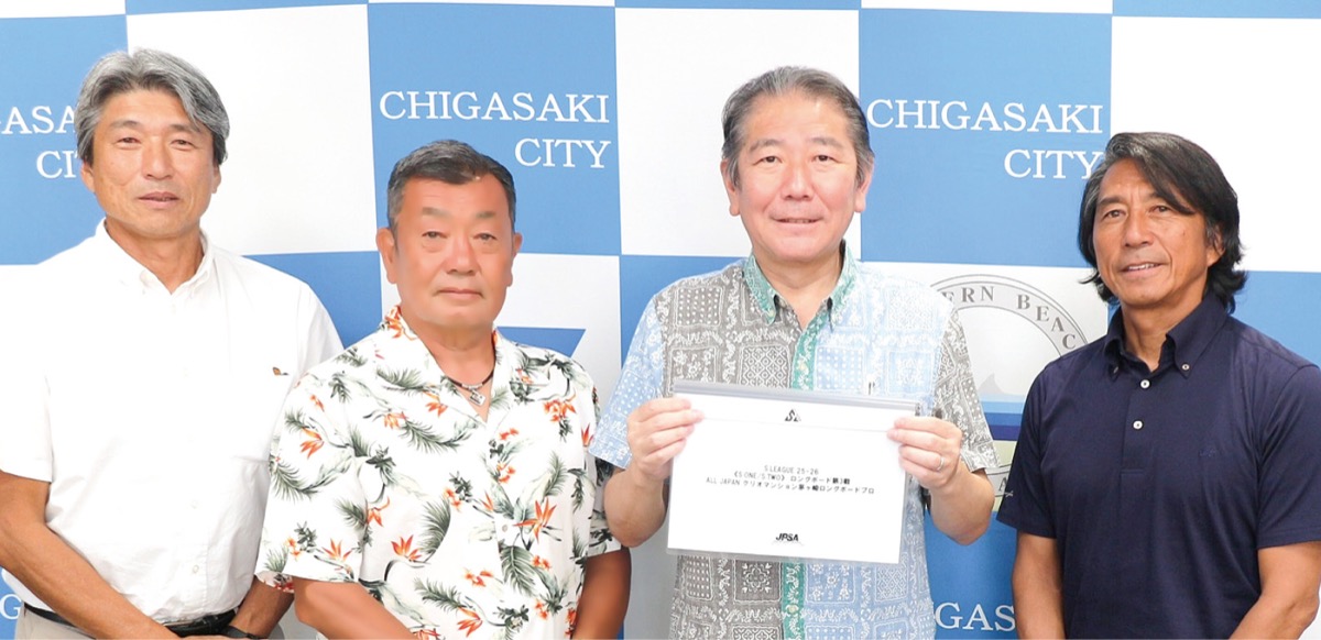 ｢Ｓリーグ｣茅ヶ崎で