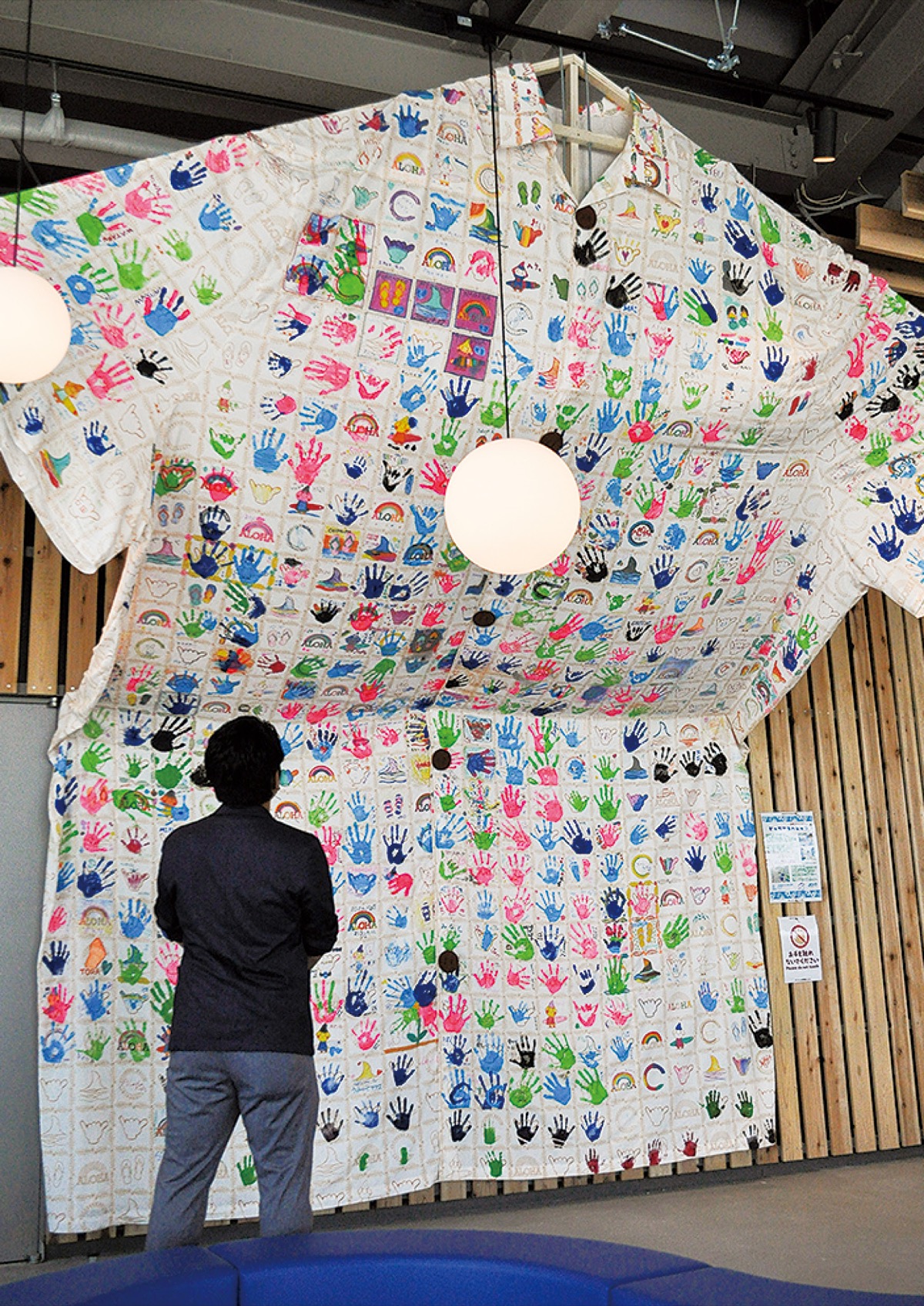 特大シャツでおもてなし