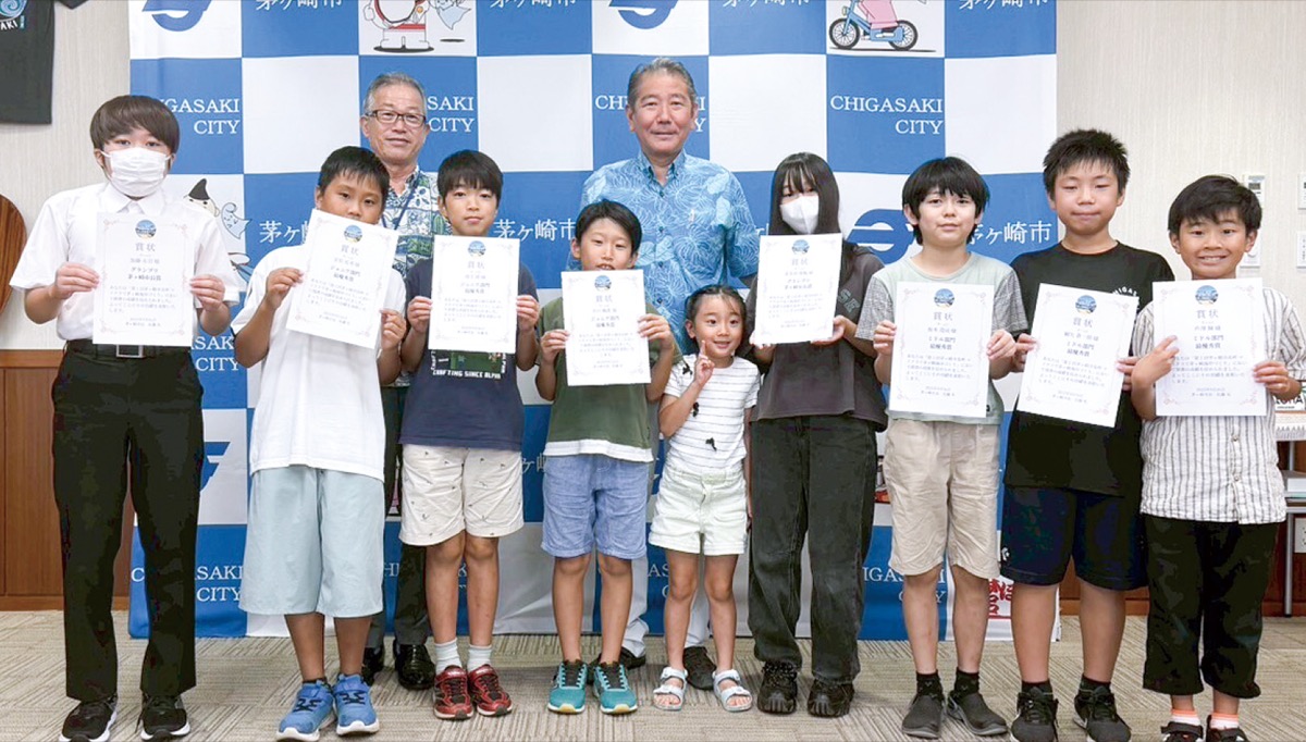 ３チーム８人を表彰