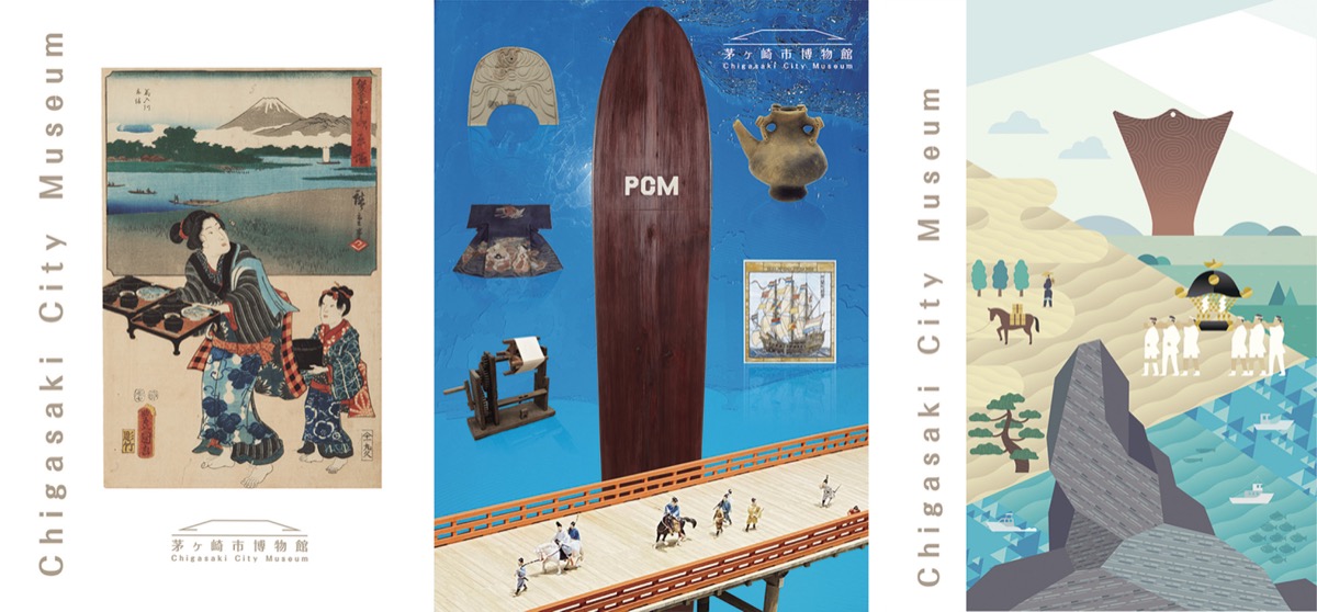 グッズ販売を開始