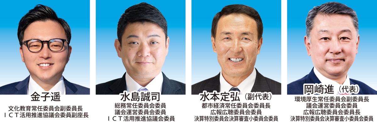 令和６年度決算などを審議