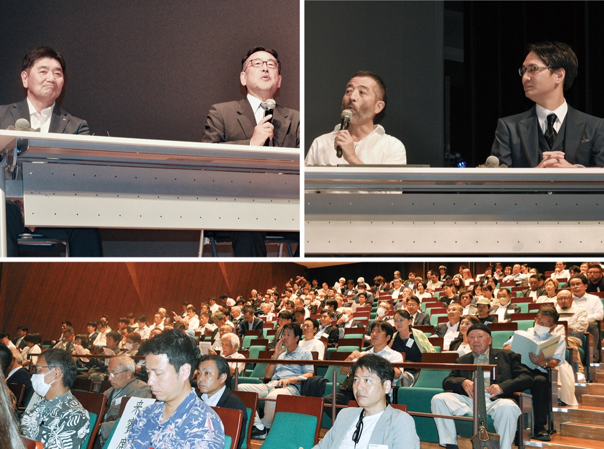 商議所が初の会員大会