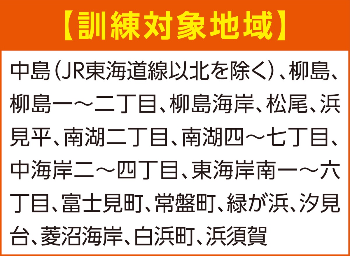 11月８日に津波避難訓練