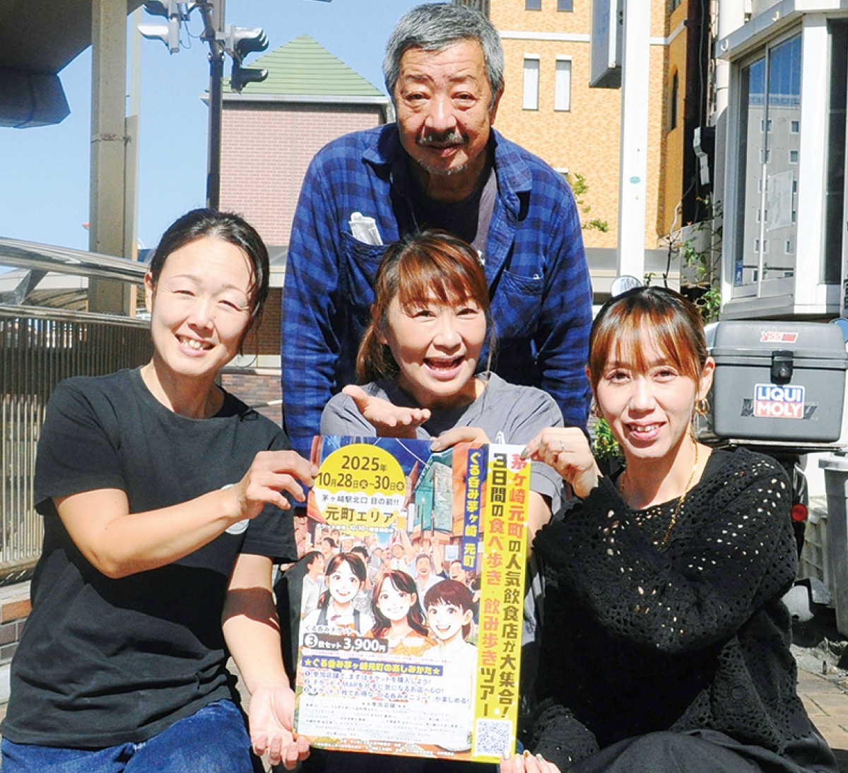 元町21店をはしご酒